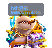 hth登录 会话安全管控能力示意图