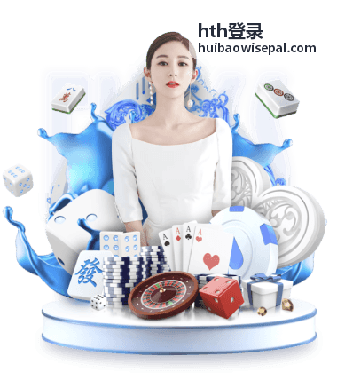 hth登录 登录行为分析封面